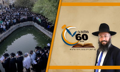 איזה נשים חייבות לעשות את מנהג התשליך בראש השנה? • צפו 