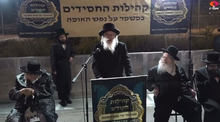 האדמו"ר מחוג חתם סופר במחאה מול כלא 10