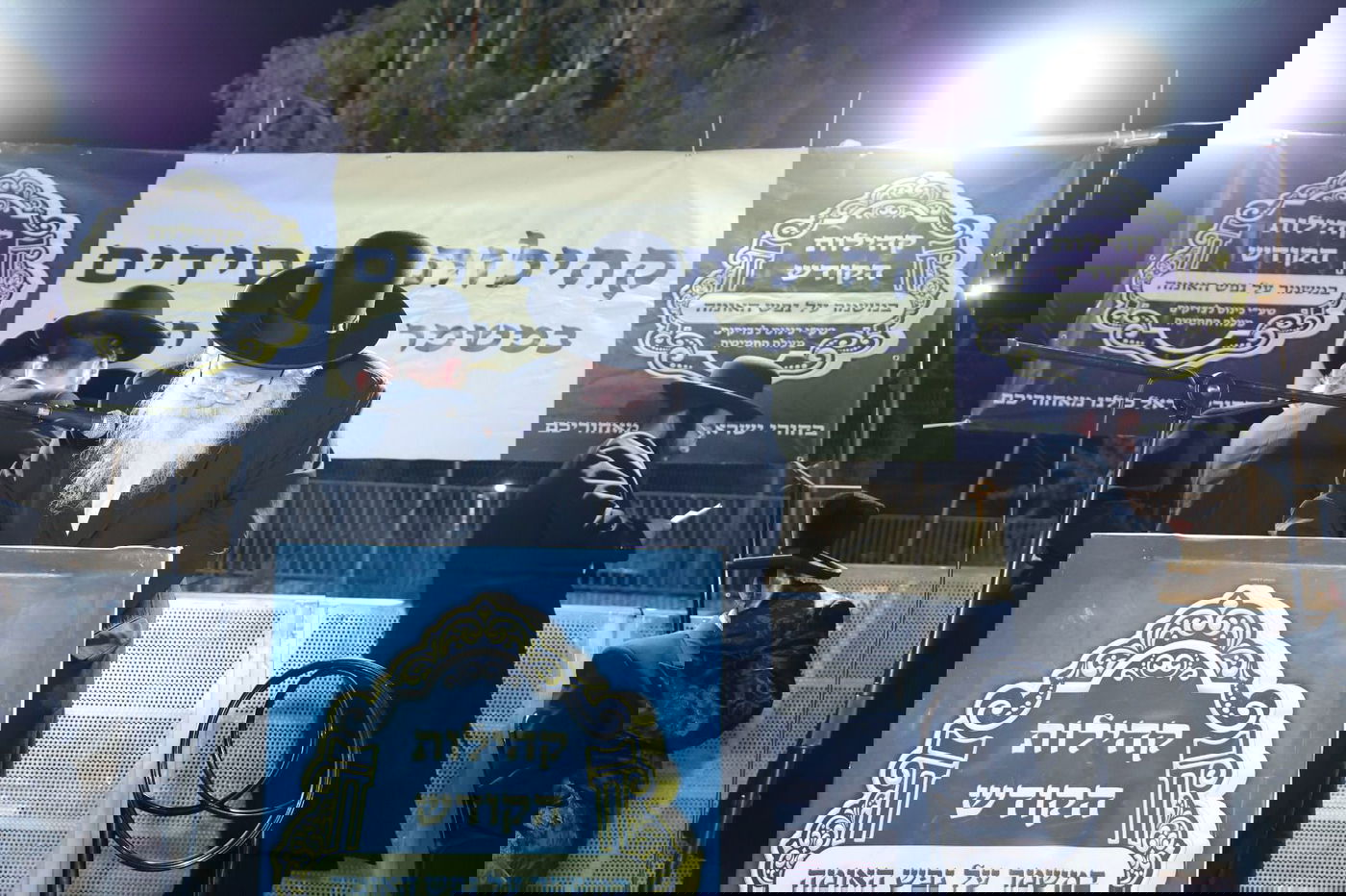 הגה"צ רבי אברהם מרדכי אלתר בעצרת המחאה