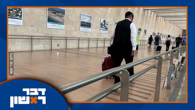 כמה בחורים חרדים עצורים ומה ההנהגה החרדית עושה? | כל החדשות בנדל"ן