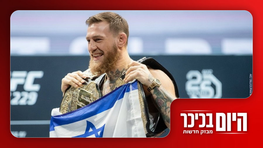 הלוחם בהצהרה מפתיעה, גל מעצרים בנתב"ג ותמונות מרגשות מאירן | צפו