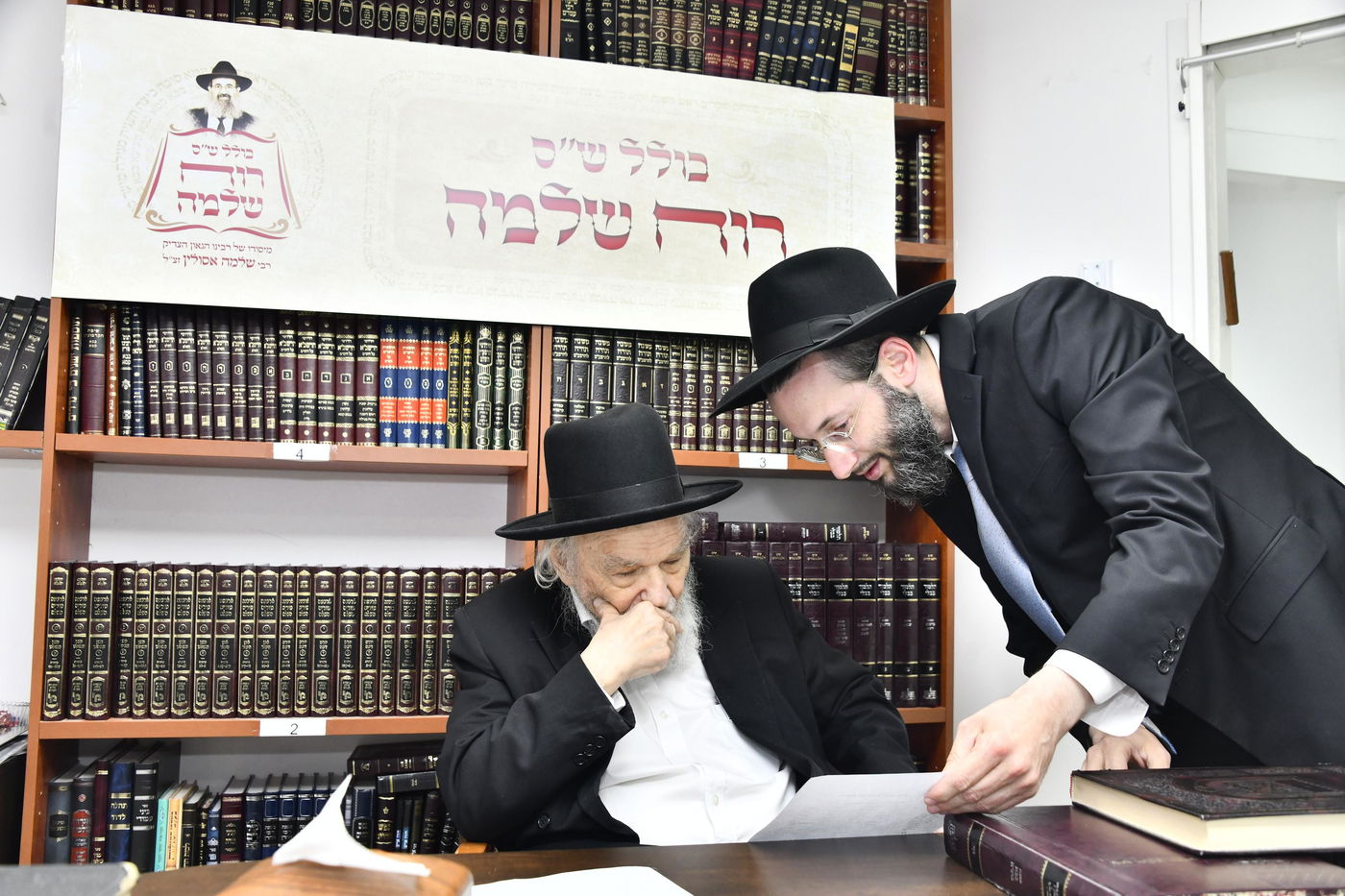 כולל ש"ס 'רוח שלמה' אצל הגרמ"ה הירש