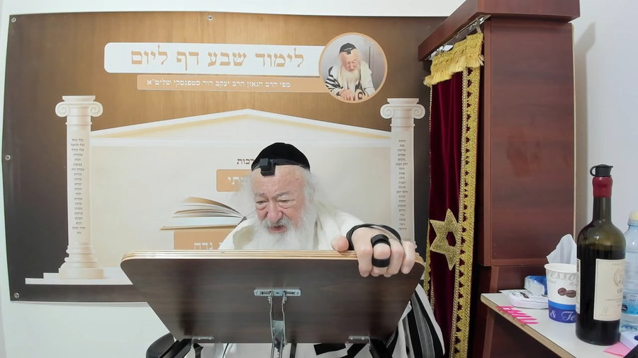 הרב יעקב דוד סטפנסקי בשיעור על מסכת עבודה זרה והוריות