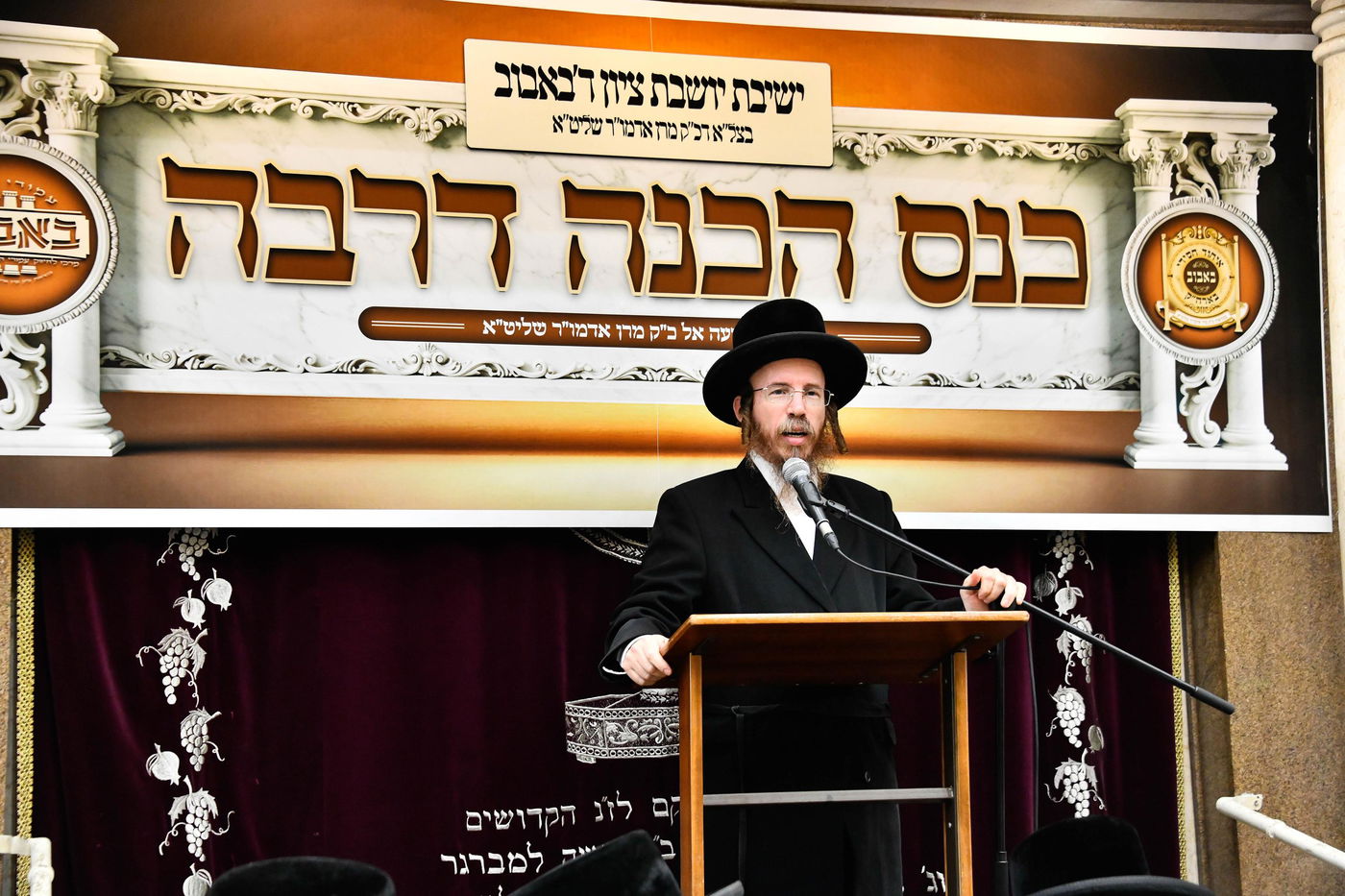 הרה"צ רבי חיים שלום הלברשטאם בביקור בישיבת באבוב בבת ים