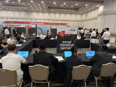 שבוע התעסוקה של מרכז כוון