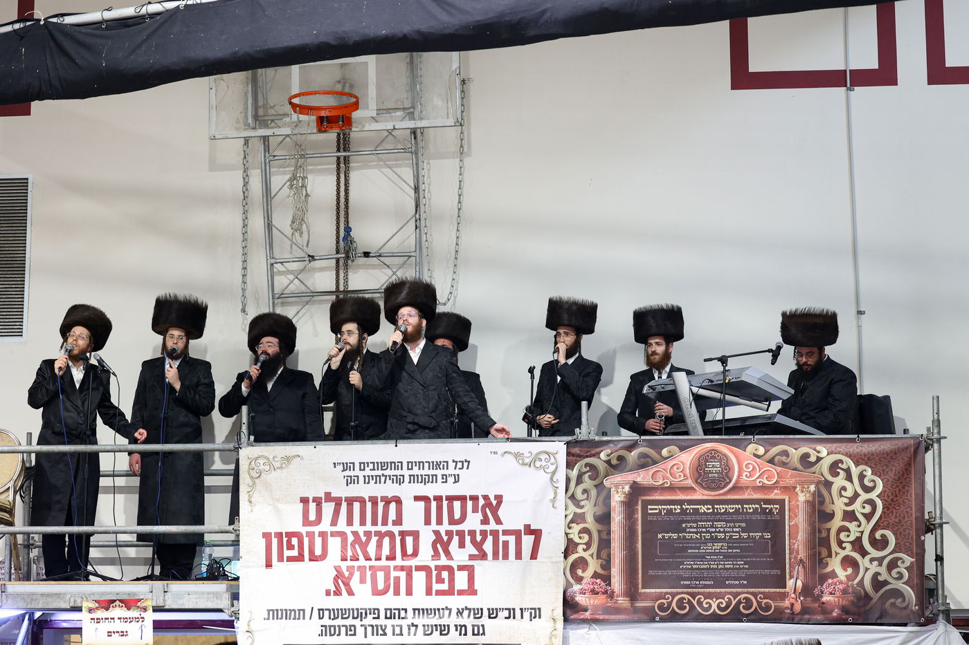 שמחת בית בוהוש - מאקאווא