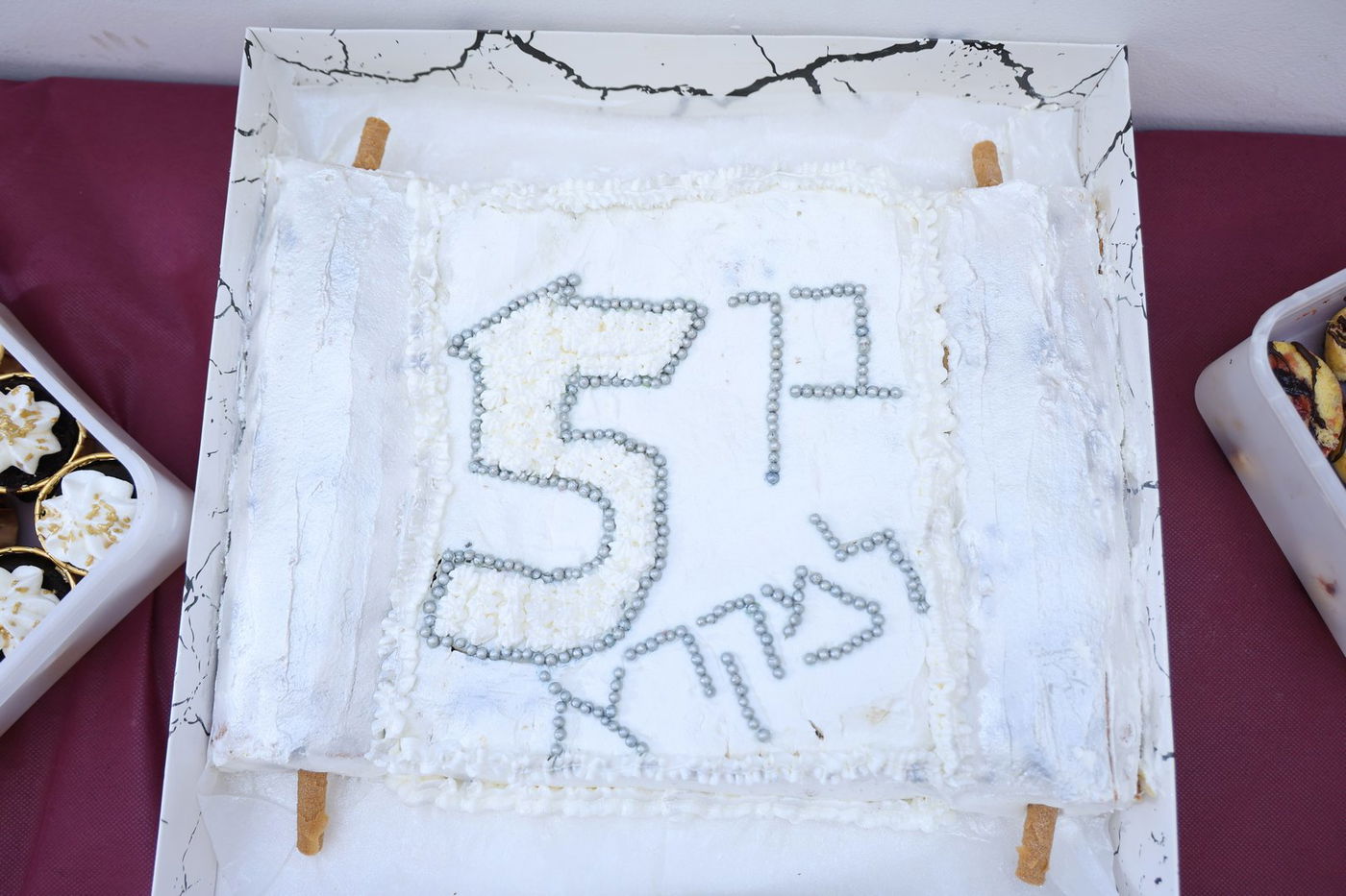 מסיבת חומש בת"ת 'ברסלב' הר יונה