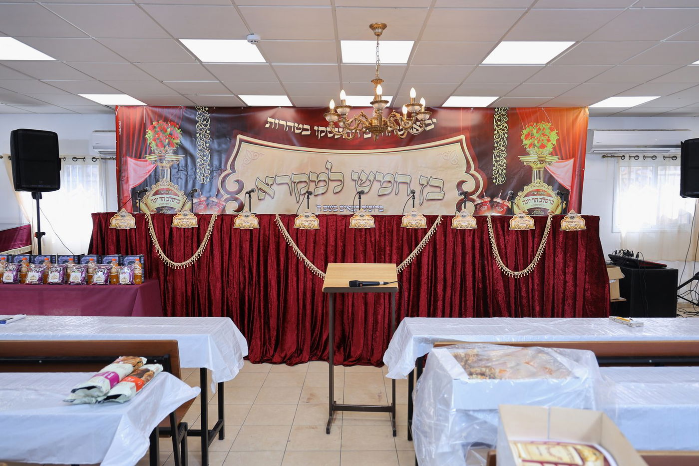 מסיבת חומש בת"ת 'ברסלב' הר יונה