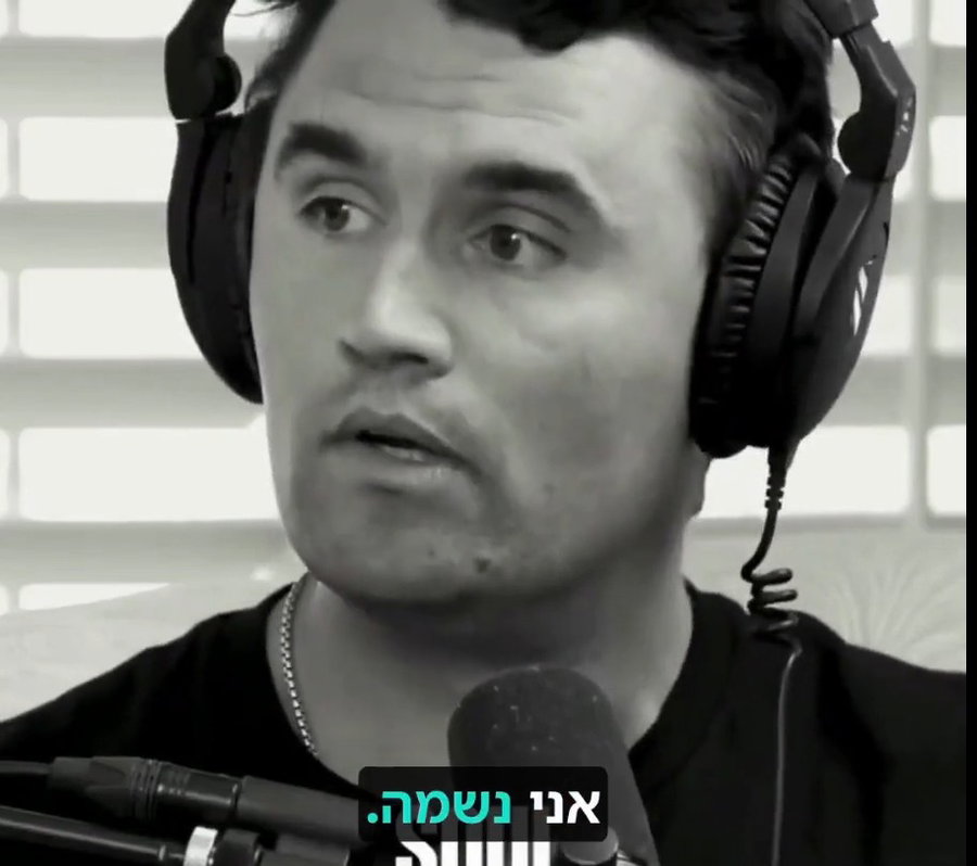 צ'ארלי קירק