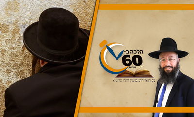 תיקון חצות או סליחות - מה עדיף?! • צפו