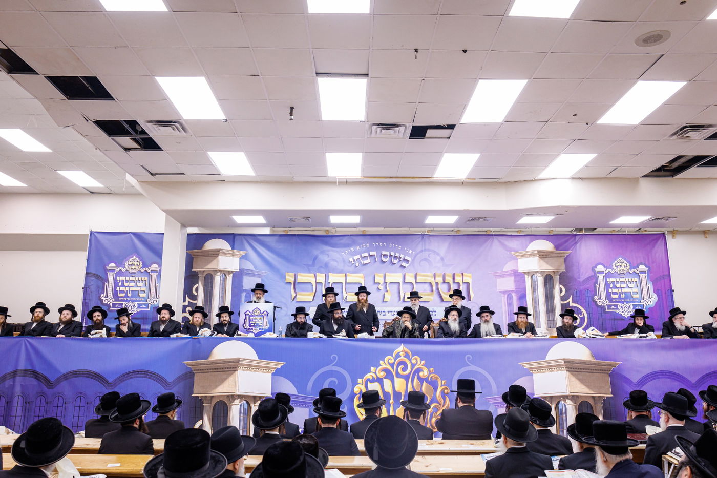 כינוס 'ושכנתי בתוכו' לקראת פתיחת ביהמ"ד החדש בבאבוב 45