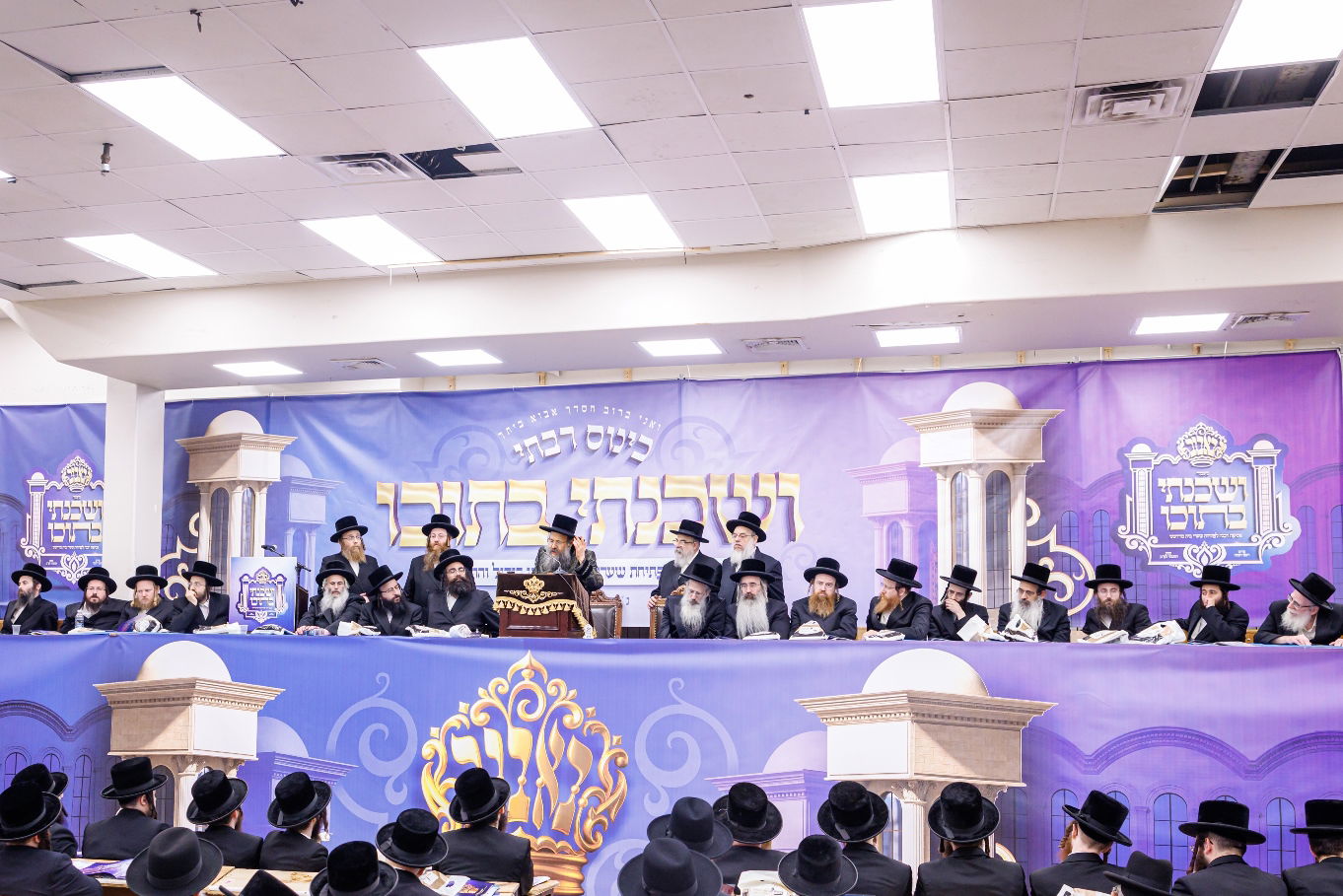 כינוס 'ושכנתי בתוכו' לקראת פתיחת ביהמ"ד החדש בבאבוב 45