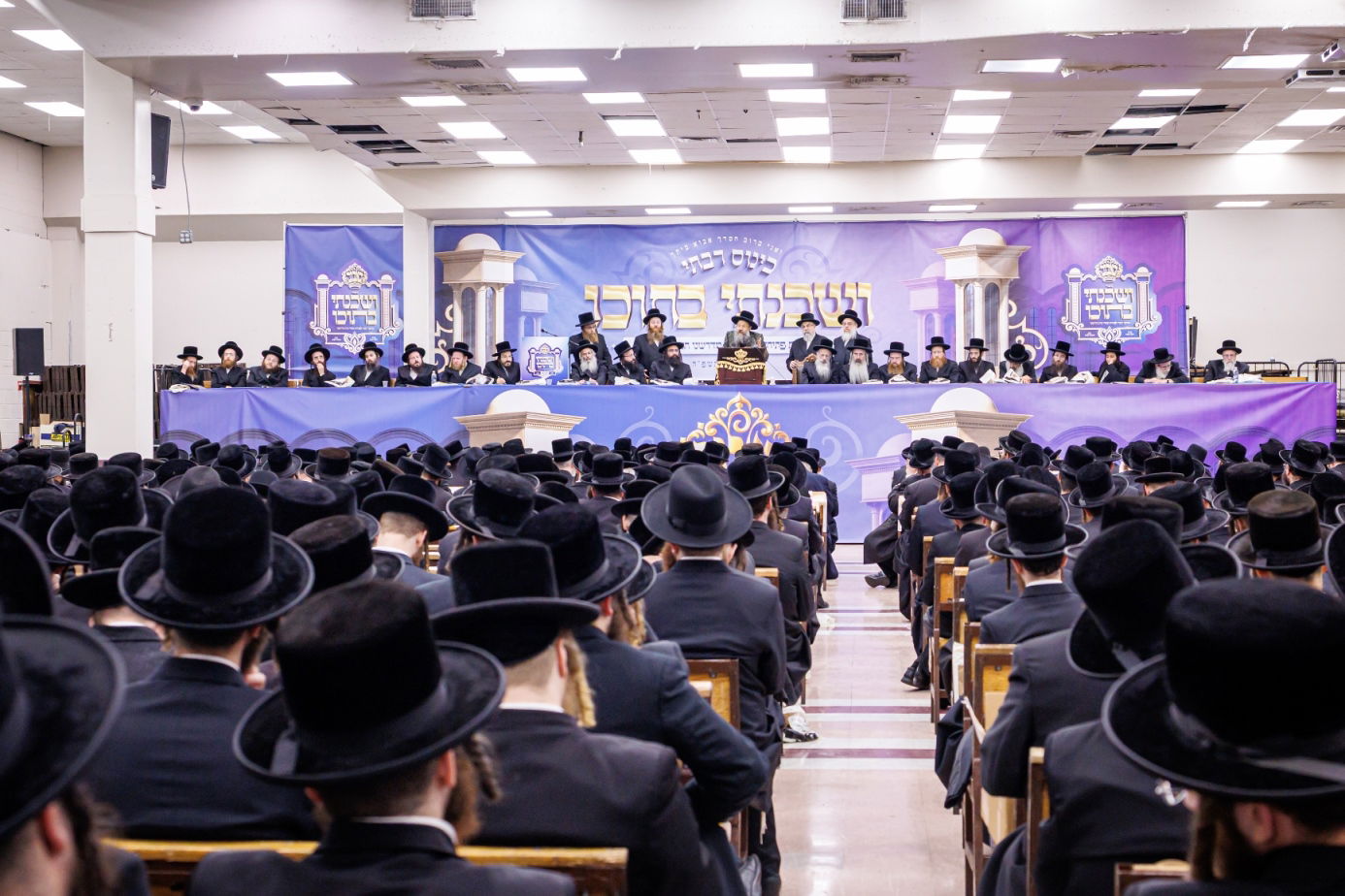 כינוס 'ושכנתי בתוכו' לקראת פתיחת ביהמ"ד החדש בבאבוב 45