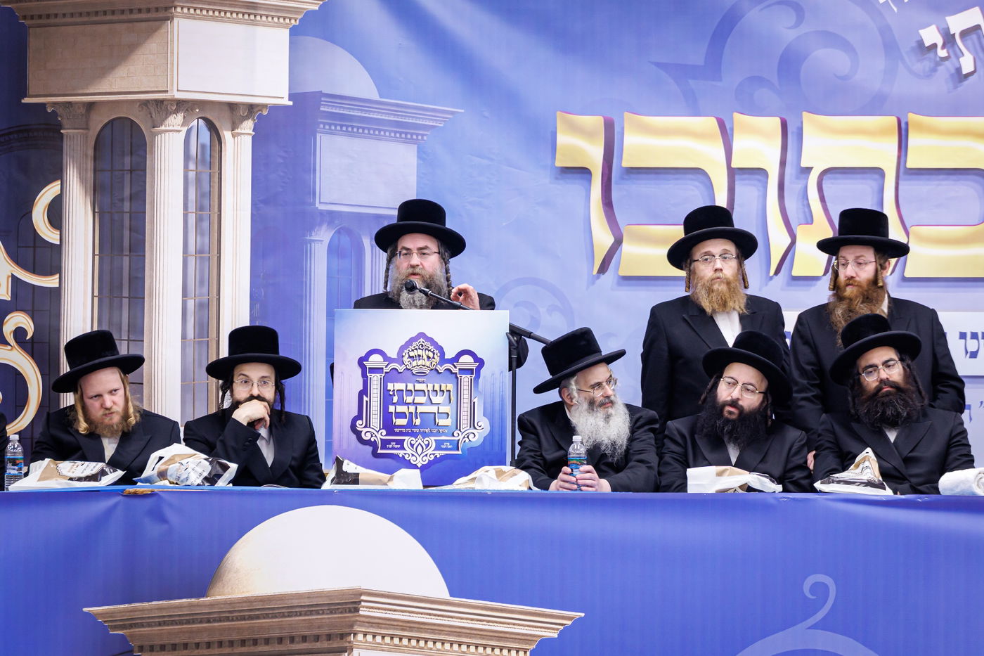 כינוס 'ושכנתי בתוכו' לקראת פתיחת ביהמ"ד החדש בבאבוב 45