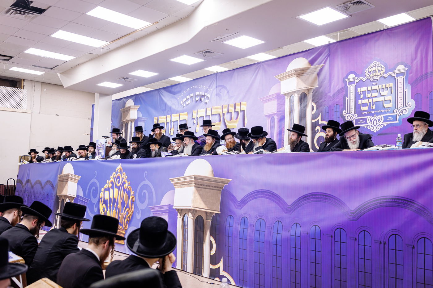 כינוס 'ושכנתי בתוכו' לקראת פתיחת ביהמ"ד החדש בבאבוב 45