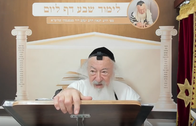 בואו לסיים ש"ס תוך שנה | השיעור היום: מסכת הוריות י"א-י"ד; זבחים ב'-ו'