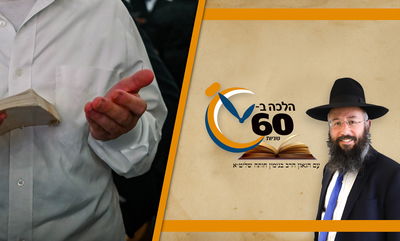 סופרים באצבעות את י"ג מידות? תפסיקו! וזו הסיבה • צפו 