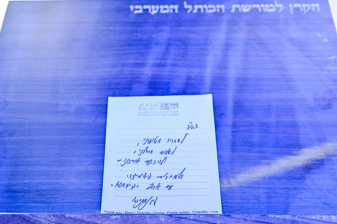 "הנותן תשועה למלכים" לדונלד ג'יי טראמפ: כך נראה ביקורו של רוביו במקום הקדוש