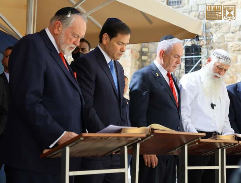 זה הפתק שהניחו נתניהו ומזכיר המדינה האמריקני בכותל המערבי