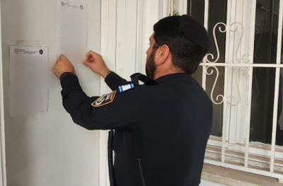 צו הסגירה למקום