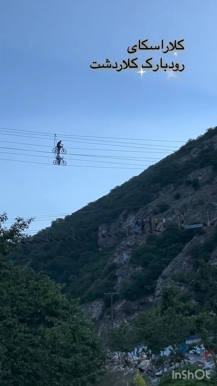 רכיבת אופניים באוויר