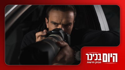 נחשף הקשר בין הסוכנת לאברך מבית שמש | רוביו בכותל | הימ"מ מחסל  • צפו