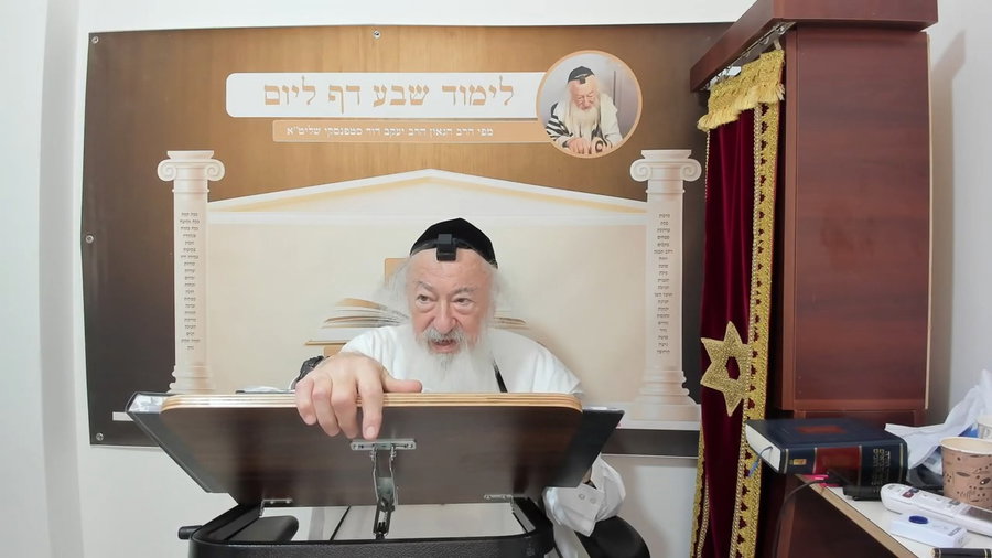 הרב יעקב דוד סטפנסקי בשיעור על מסכת זבחים
