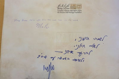 הפתק שהוטמן בין האבנים