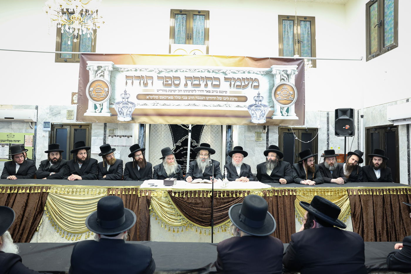 מעמד תחילת כתיבת ס"ת לישיבת מהרי"ט