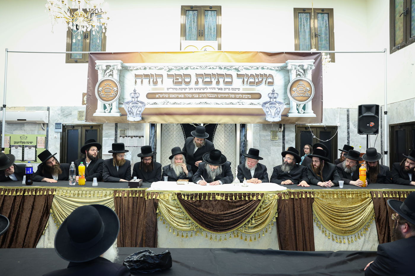 מעמד תחילת כתיבת ס"ת לישיבת מהרי"ט