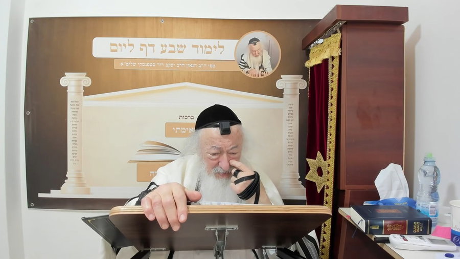 הרב יעקב דוד סטפנסקי בשיעור על מסכת זבחים