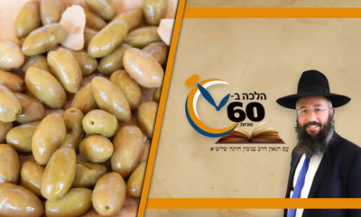 האם מותר לאכול חמוץ, חריף ומר - בראש השנה? • צפו 