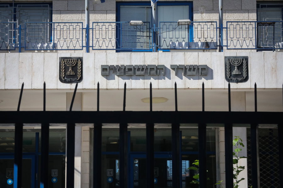 דו"ח נציבות תלונות הציבור: כ-30% מהתלונות על תובעי המדינה - מוצדקות