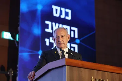 נתניהו בכנס החשב הכללי