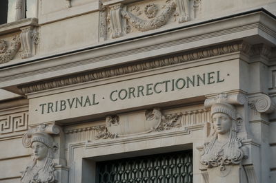 בית משפט פלילי בפריז 