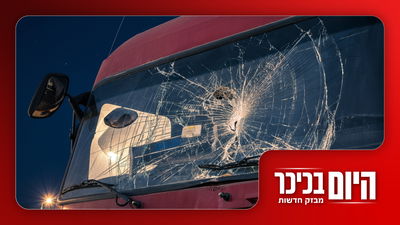 "עזה בוערת" | חיסול מטווח אפס | והמפלגה החדשה • צפו 