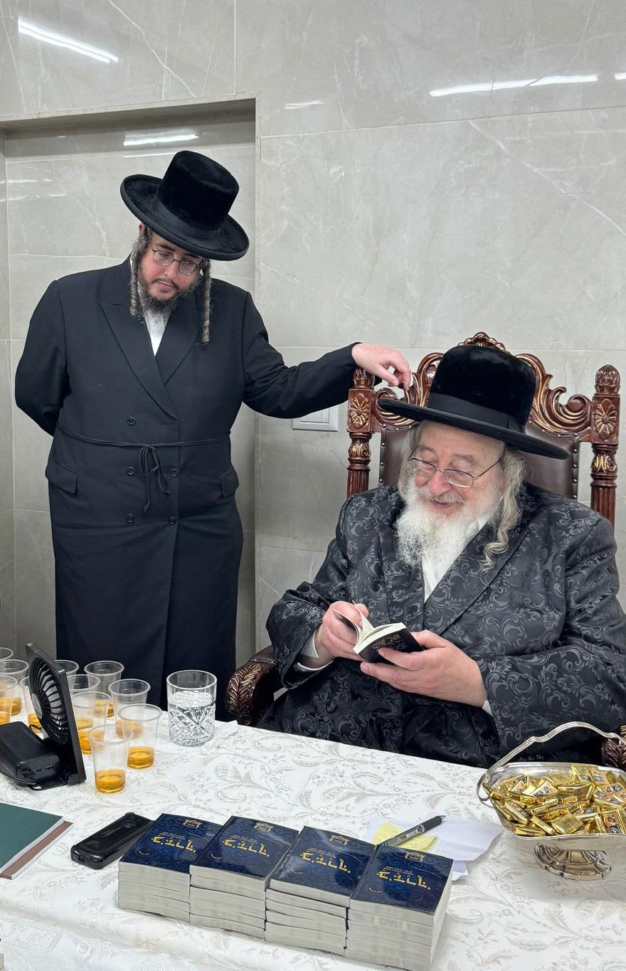 מעמד לחיים אצל האדמו"ר מספינקא