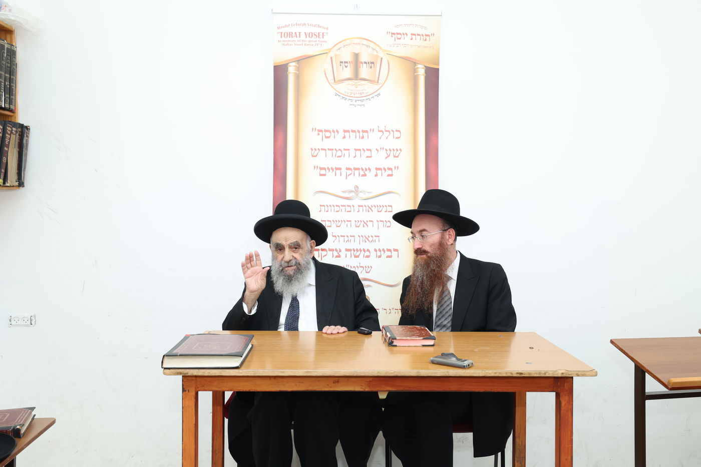 אברכי כולל 'תורת יוסף' בבתי גדולי ישראל 