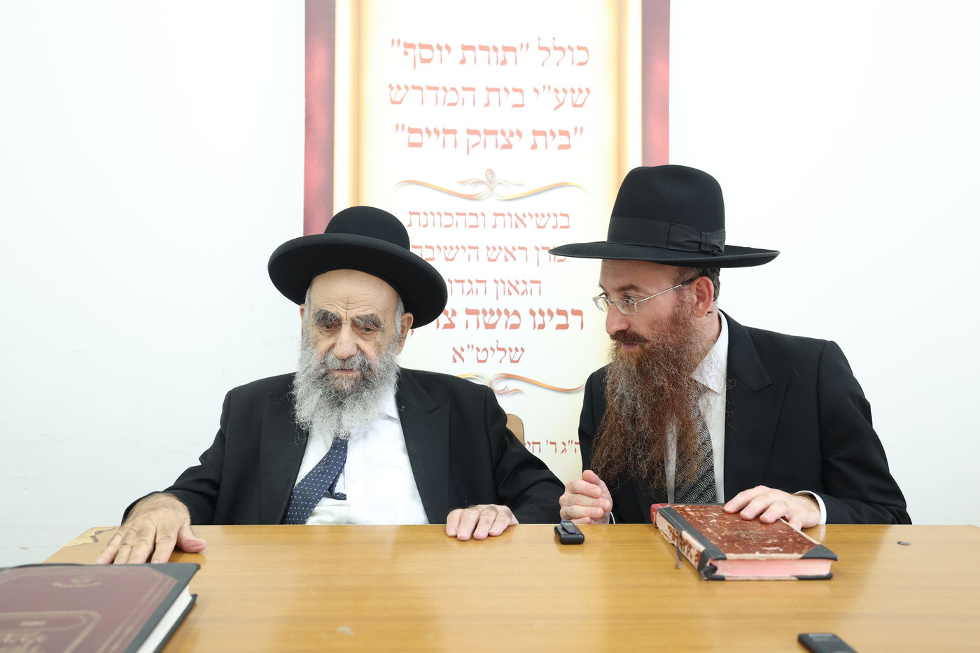 אברכי כולל 'תורת יוסף' בבתי גדולי ישראל 