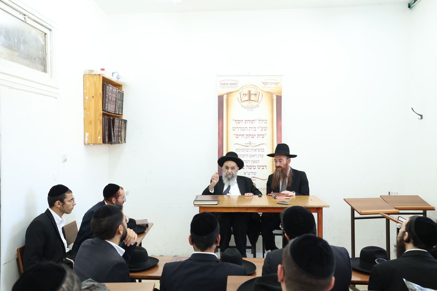 אברכי כולל 'תורת יוסף' בבתי גדולי ישראל 