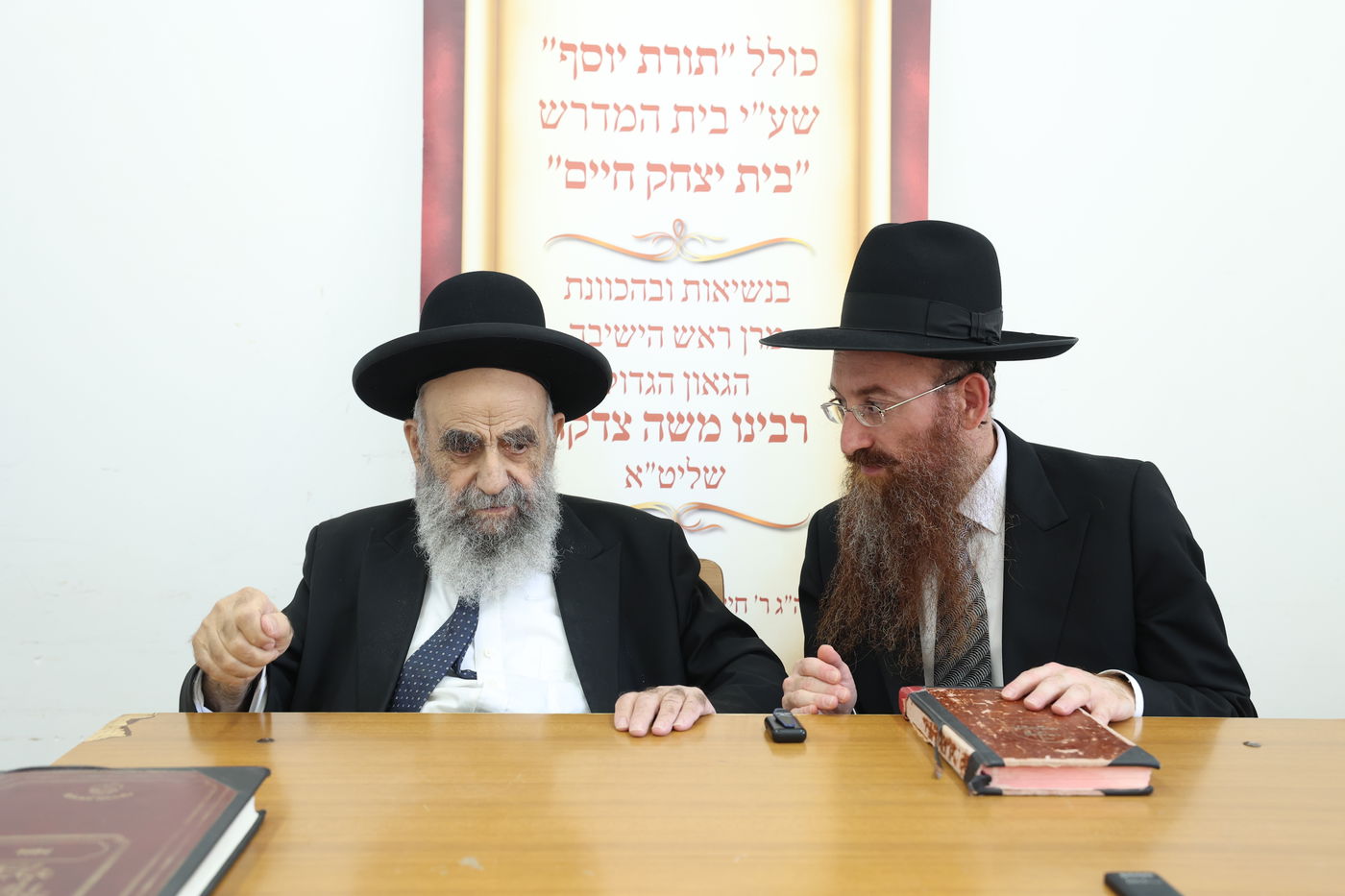 אברכי כולל 'תורת יוסף' בבתי גדולי ישראל 