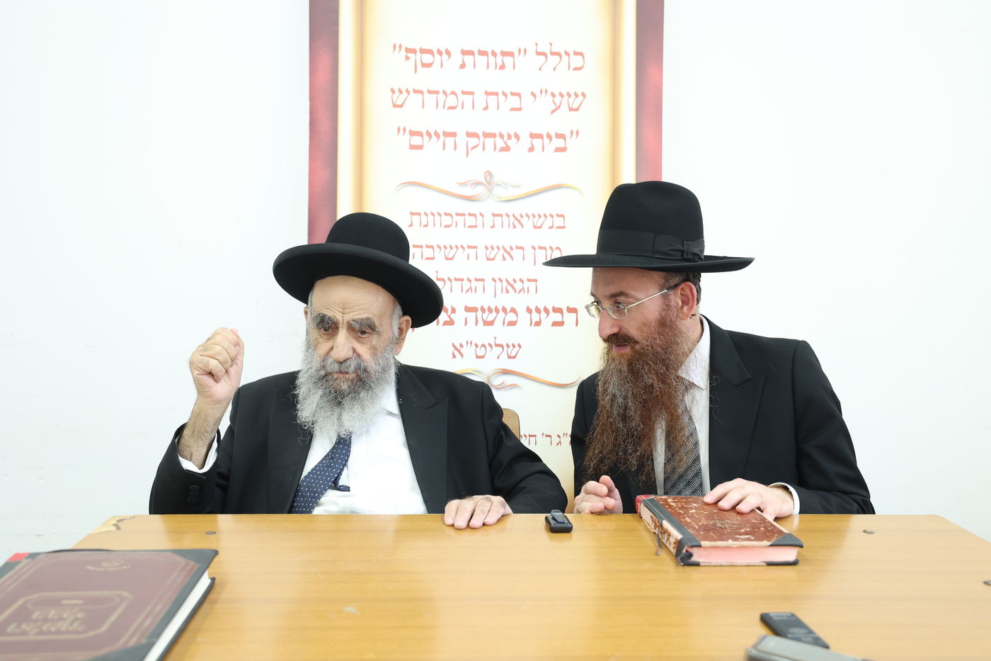 אברכי כולל 'תורת יוסף' בבתי גדולי ישראל 