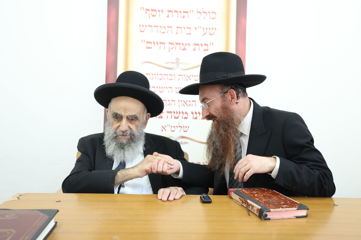 אברכי כולל 'תורת יוסף' בבתי גדולי ישראל 