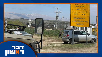 שירת הנשמה של החיילים החרדים בתוך עזה ; בשידור חי - טלפון בהפתעה לערבי בעירק