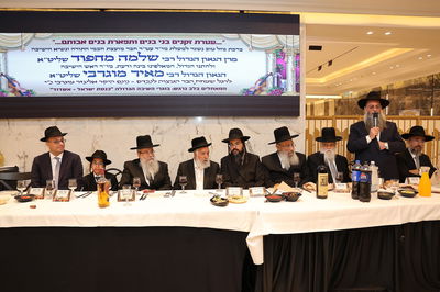 שמחת הבר מצוה לנין הגר"ש מחפוד 