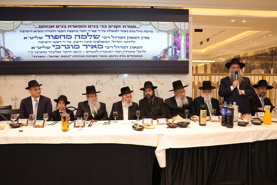 שמחת הבר מצוה לנין הגר"ש מחפוד