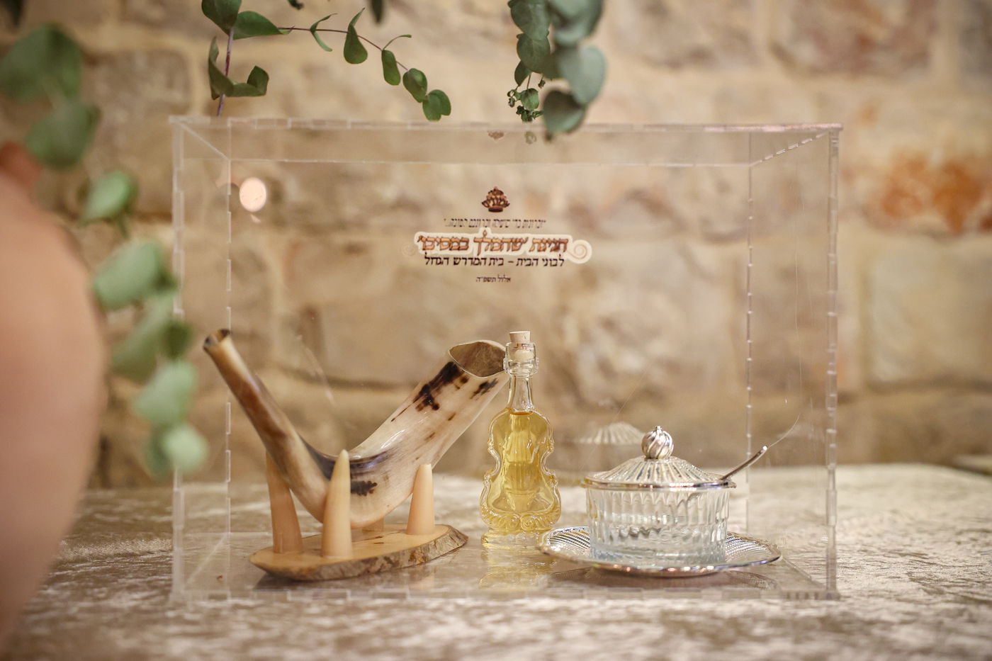 שמחת בית שומרי אמונים