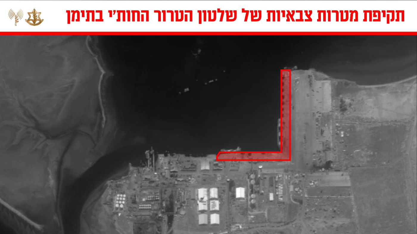 בשלוש זירות במקביל: המראה לתימן - ותקיפות בעזה ולבנון | תיעוד 