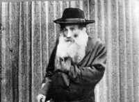 רבי משה בצלאל אלתר זצ"ל הי"ד 