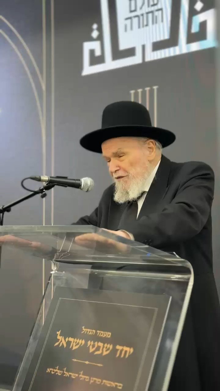 מסעו של הגרמ"ה הירש